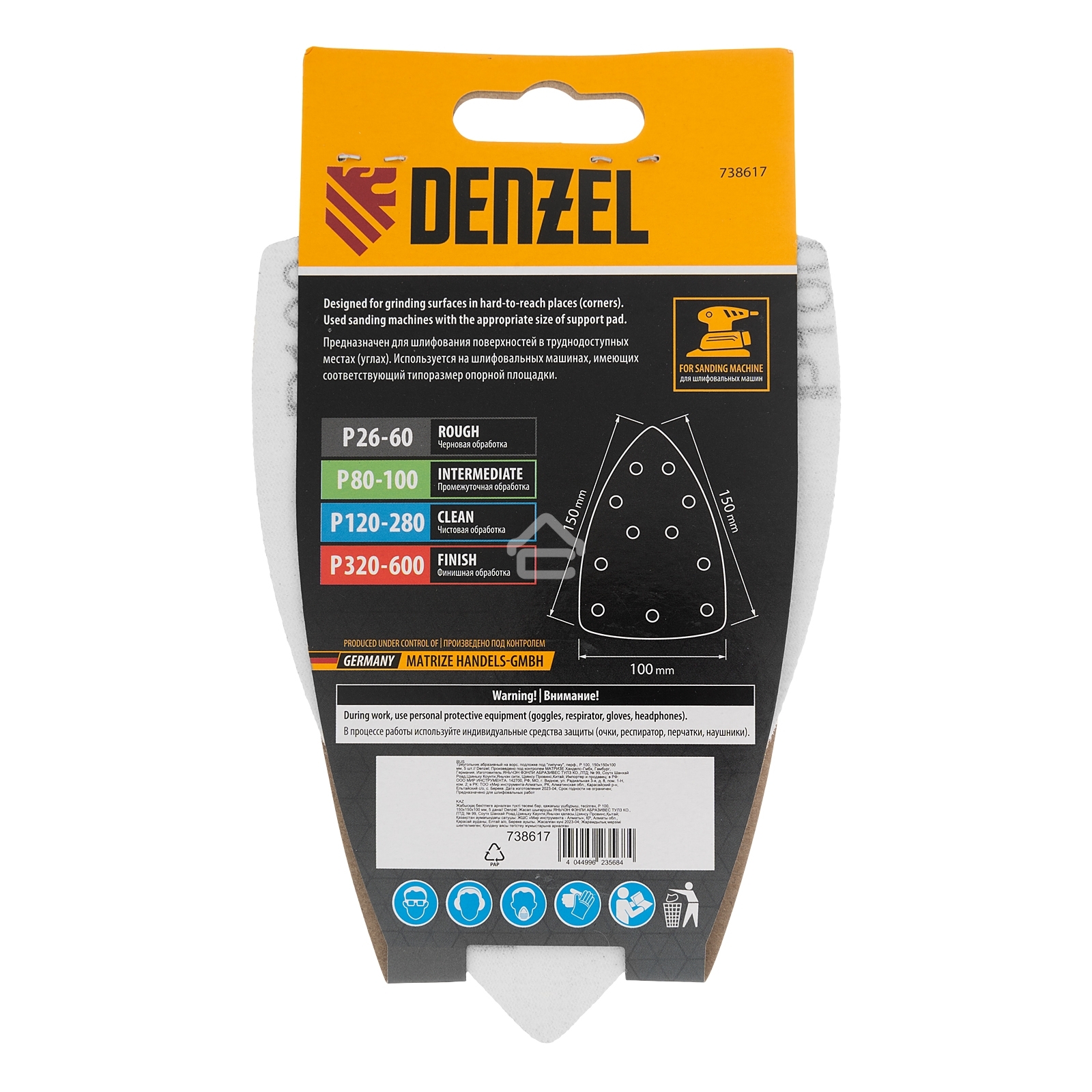 Треугольник абразивный Denzel на ворc. подложке под 