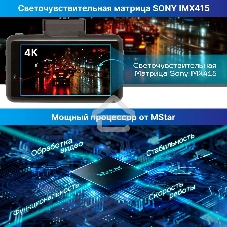 Видеорегистратор с радар-детектором TrendVision DriveCam Real 4K Signature LNA 2CH GPS ГЛОНАСС черный