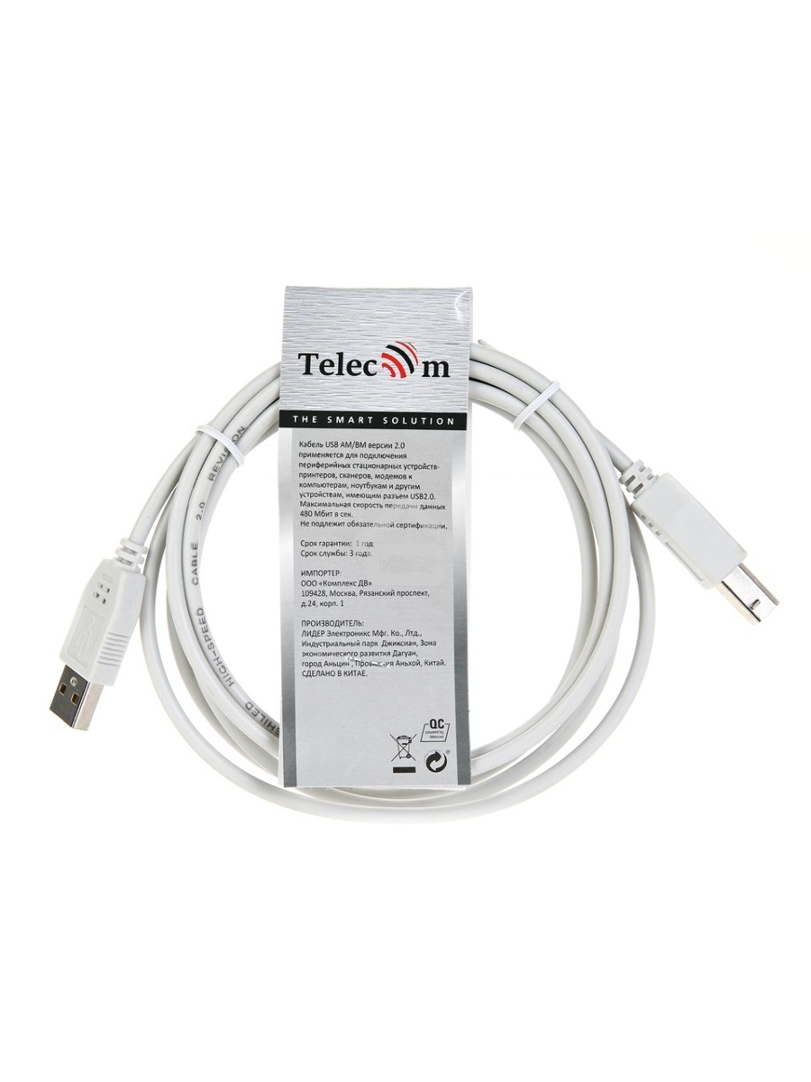 Кабель AM/BM USB2.0 1.8м TELECOM, TC6900-1.8M 