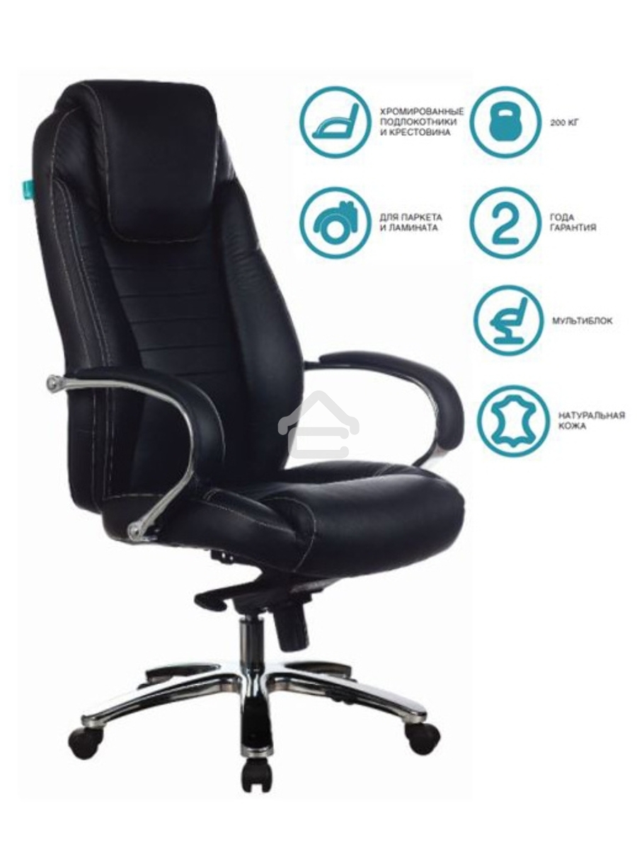 Кресло руководителя Бюрократ T-9923SL/BLACK черный, кожа, крестовина хром