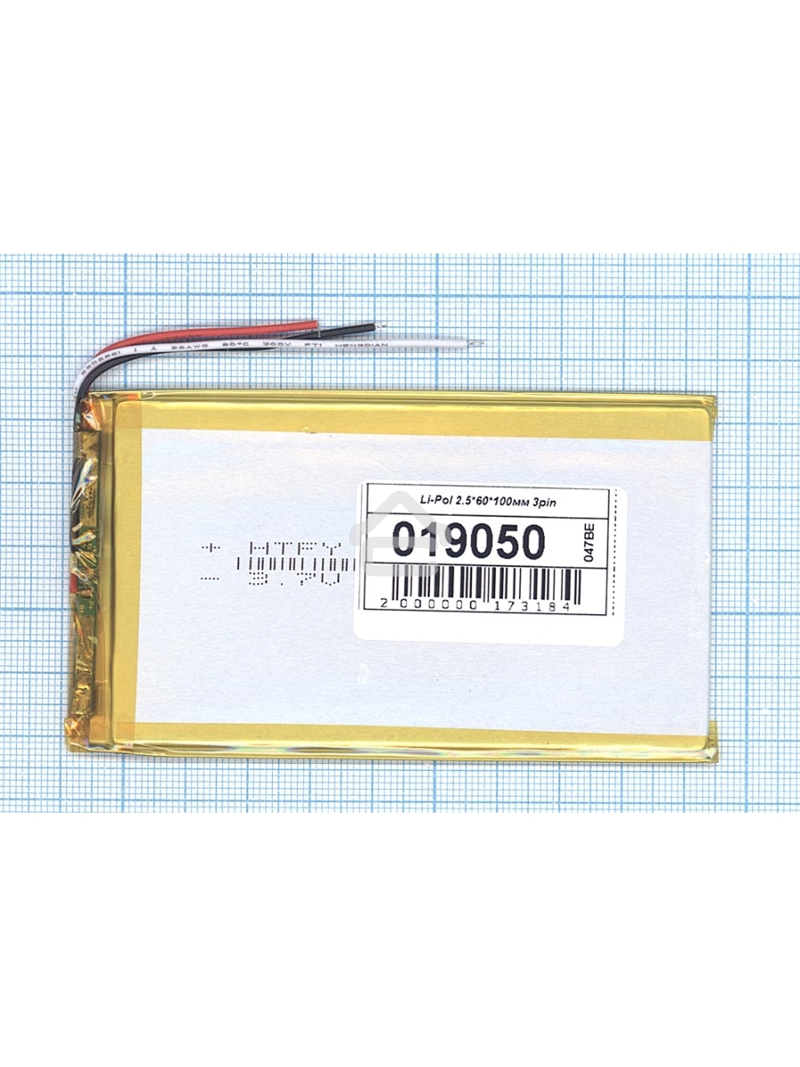 Аккумулятор Li-Pol (батарея) 2.5*60*100мм 3pin 3.7V/2500mAh
