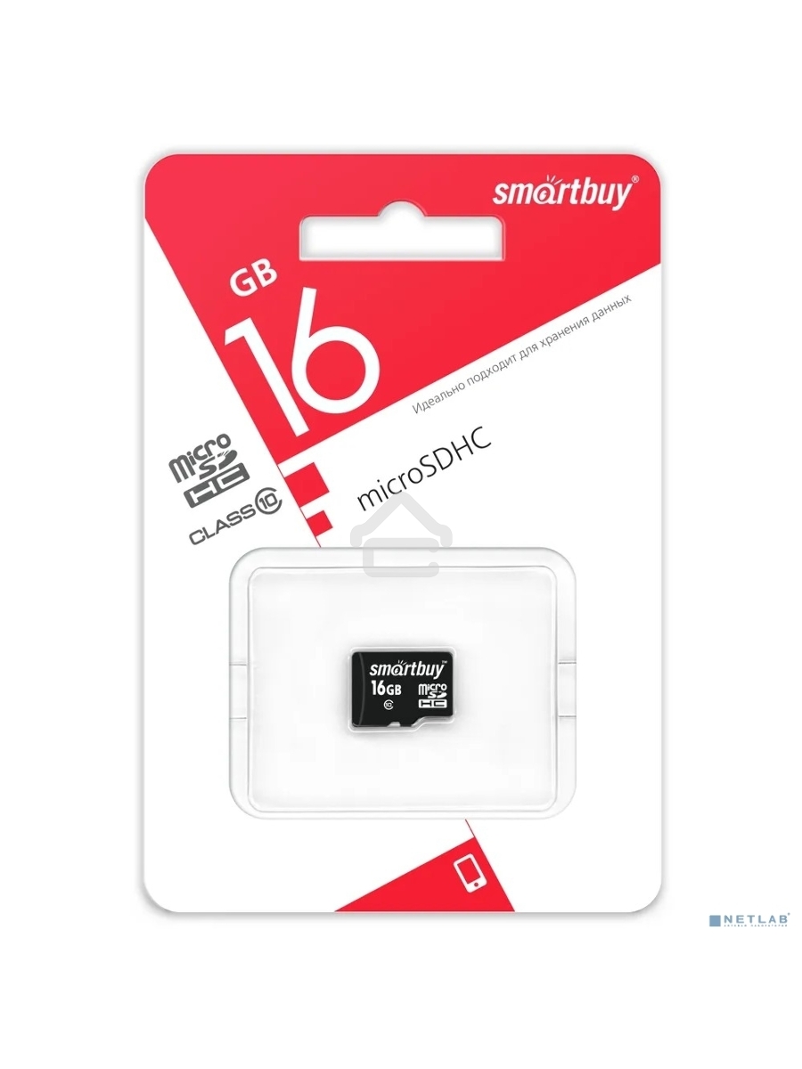 Флеш карта SDmicro Card 16GB Smartbuy Сlass 10 (без адаптеров)