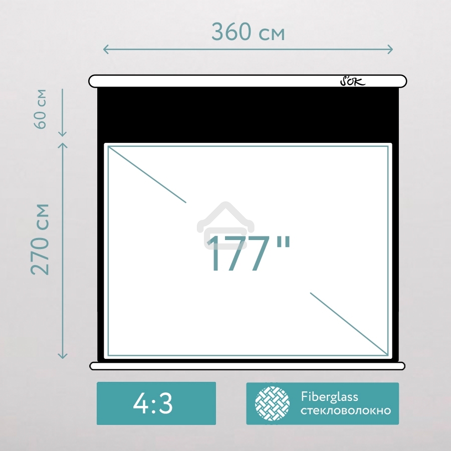 Экран для проектора S'OK SCPSMT-360x270FG-ED60 177 