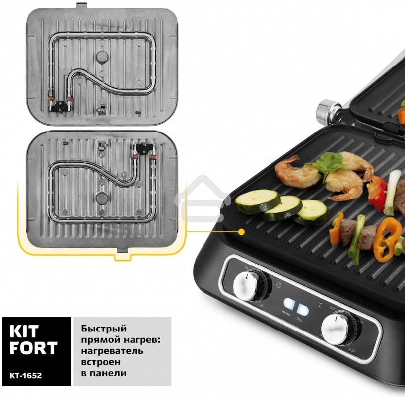 Гриль электрический Kitfort КТ-1652 2100Вт черный