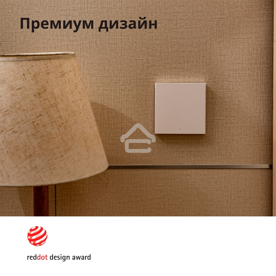 Выключатель умный одноклавишный Aqara Smart Wall Switch H1 (WS-EUK01)