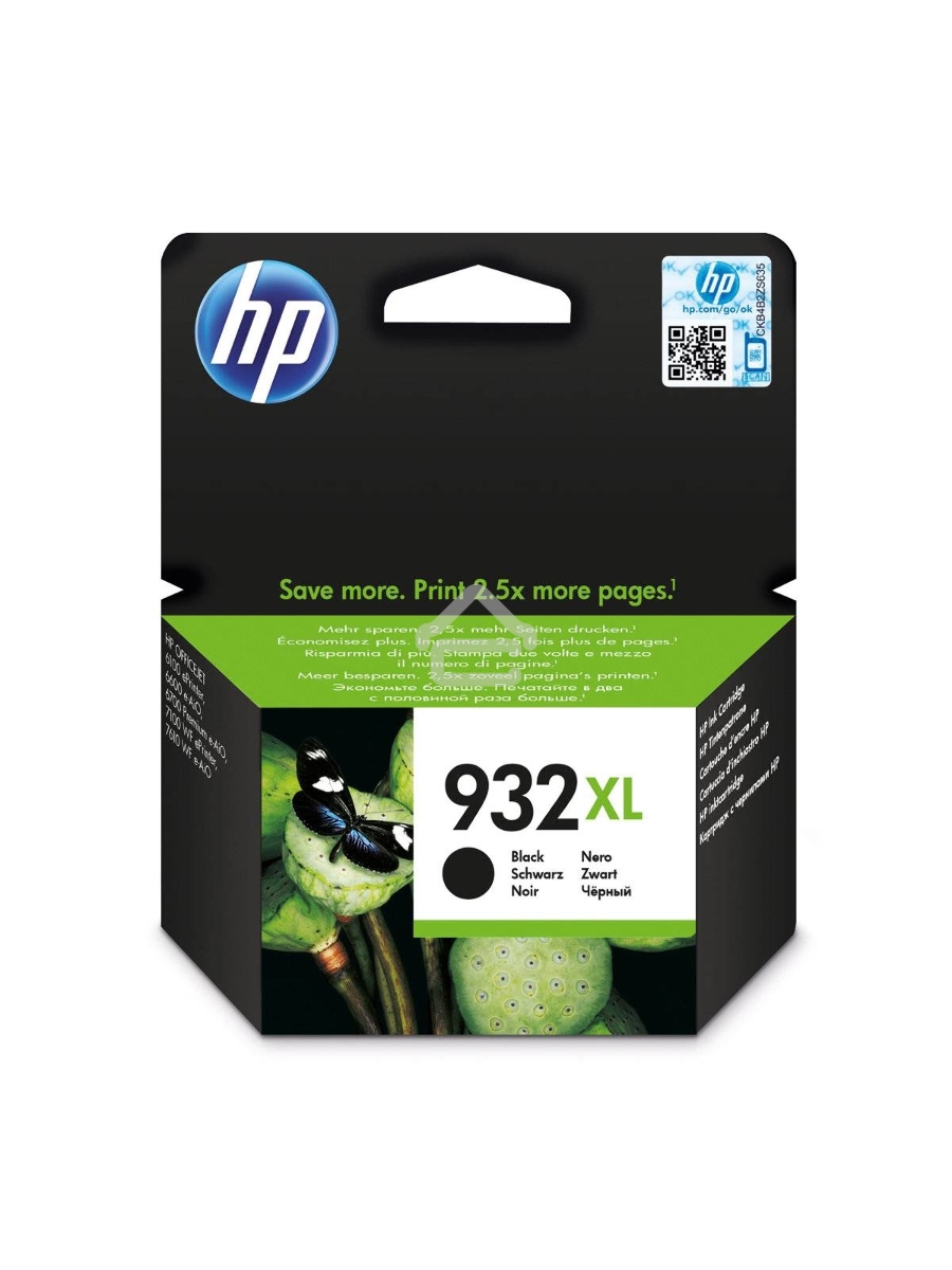 Картридж струйный HP №932XL CN053AE черный для HP OJ 6700/7100 (1000стр.)