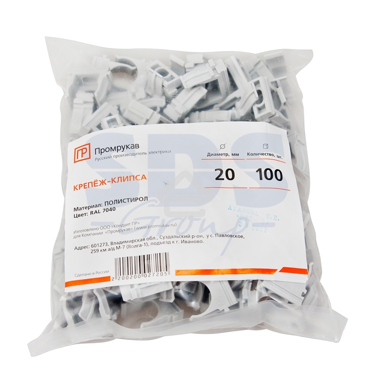 Крепеж-клипса для труб Rexant, Ø20 мм, серый, 100 шт./уп.