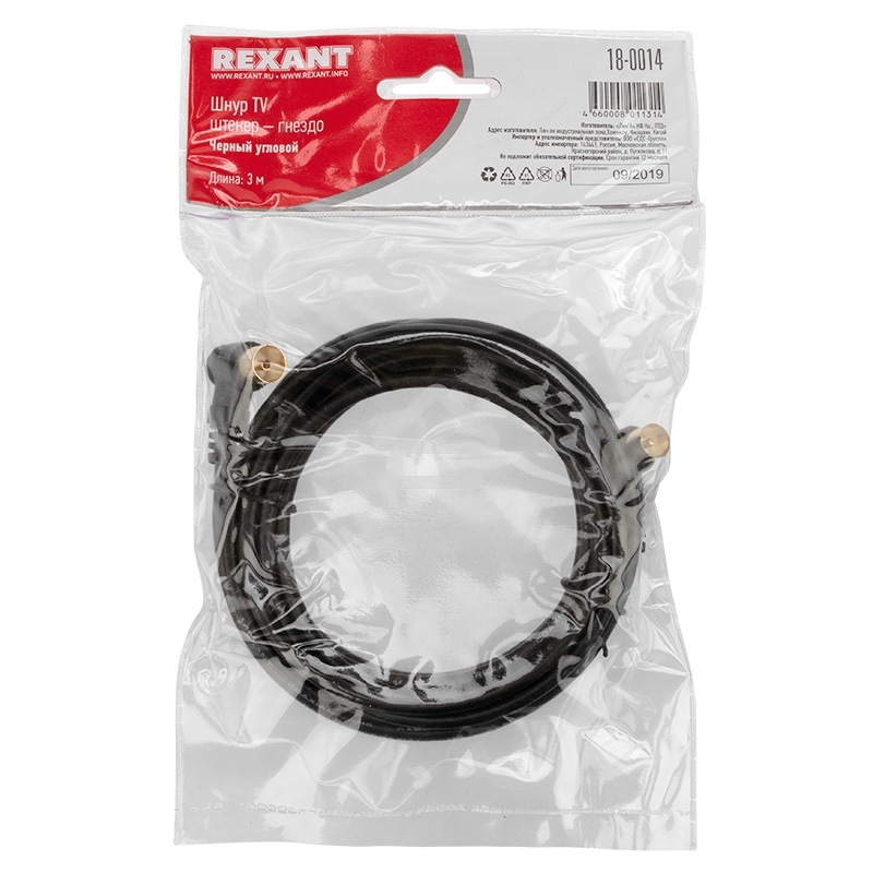 Шнур ТВ гнездо - ТВ штекер, угловой, длина 3 метра, черный Rexant