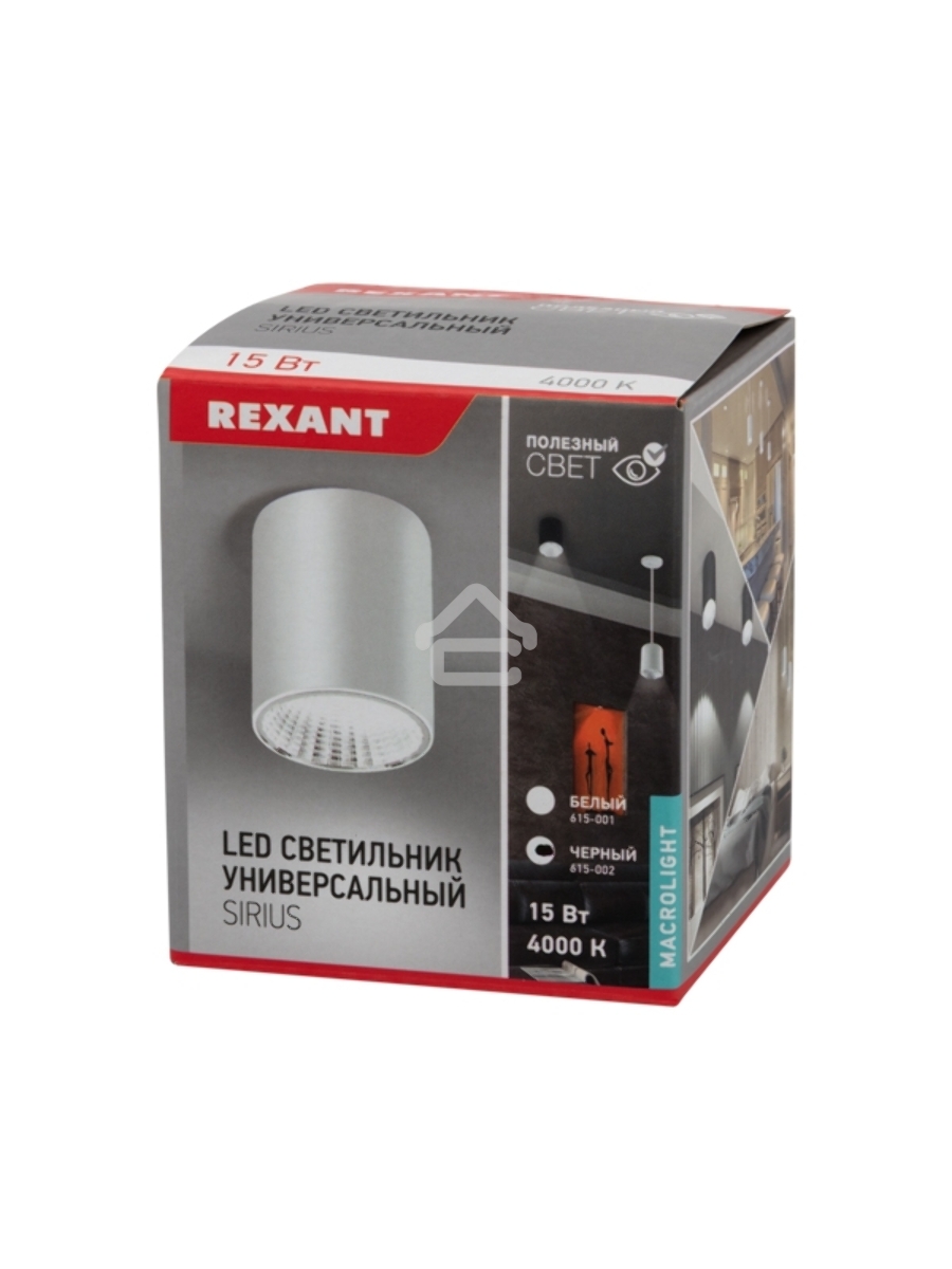 Светильник универсальный Rexant Sirius 15 Вт 4000 К LED черный