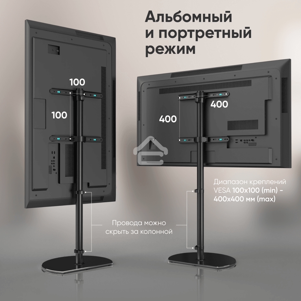 Стойка для телевизора ONKRON TS5060 с кронштейном 30