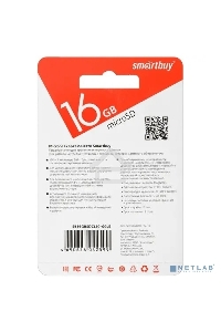 Флеш карта SDmicro Card 16GB Smartbuy Сlass 10 (без адаптеров)