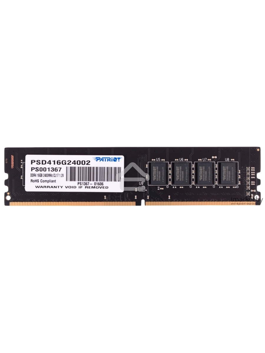 Оперативная память Patriot Signature, DDR4, 16GB (1x16 GB), 2400 MHz, CL17, DIMM