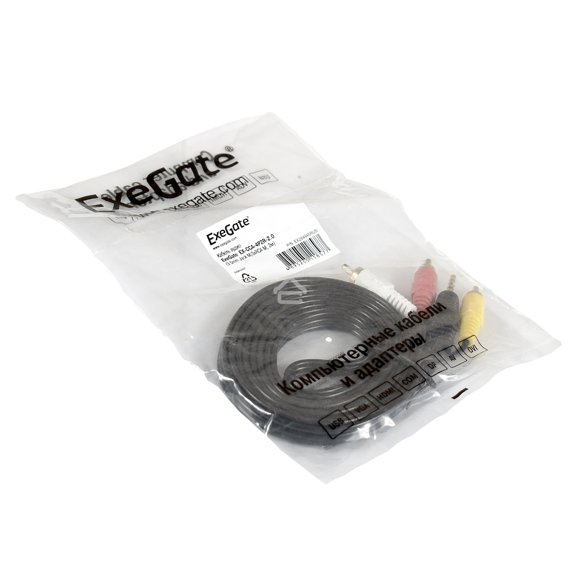 Кабель аудио ExeGate EX284945RUS EX-CCA-4P2R-2.0 (3.5мм Jack M/3xRCA M, 2м)