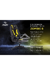 Кресло игровое Zombie 8 черный, искусственная кожа, крестовина пластик