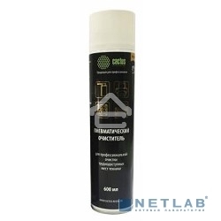 Пневматический очиститель Cactus CSP-AIR600 для очистки техники 600мл