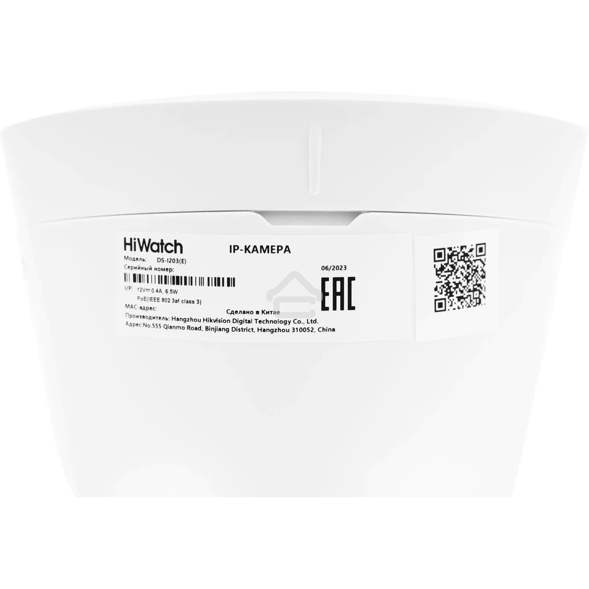 Камера видеонаблюдения IP HiWatch DS-I203(E)(4mm) 4-4мм  корп.:белый