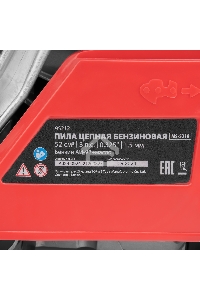 Пила цепная бензиновая MS-5218, шина 45 см, 52см3, 3 л.с., шаг 0,325, паз 1,5 мм, 72 зв  MTX
