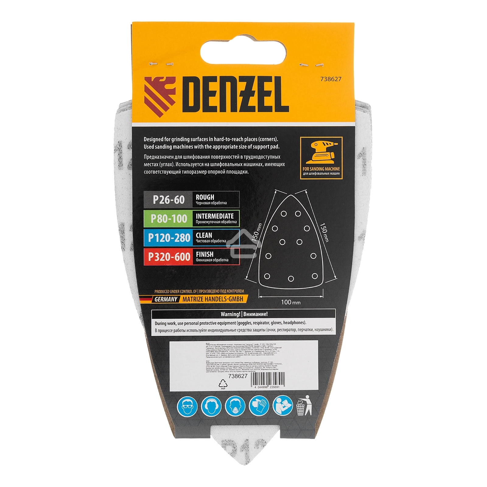 Треугольник абразивный Denzel на ворc. подложке под 