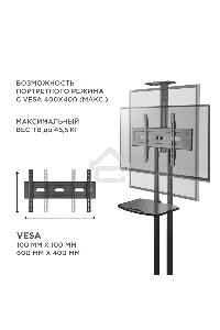 Мобильная стойка ONKRON TS1551 черный