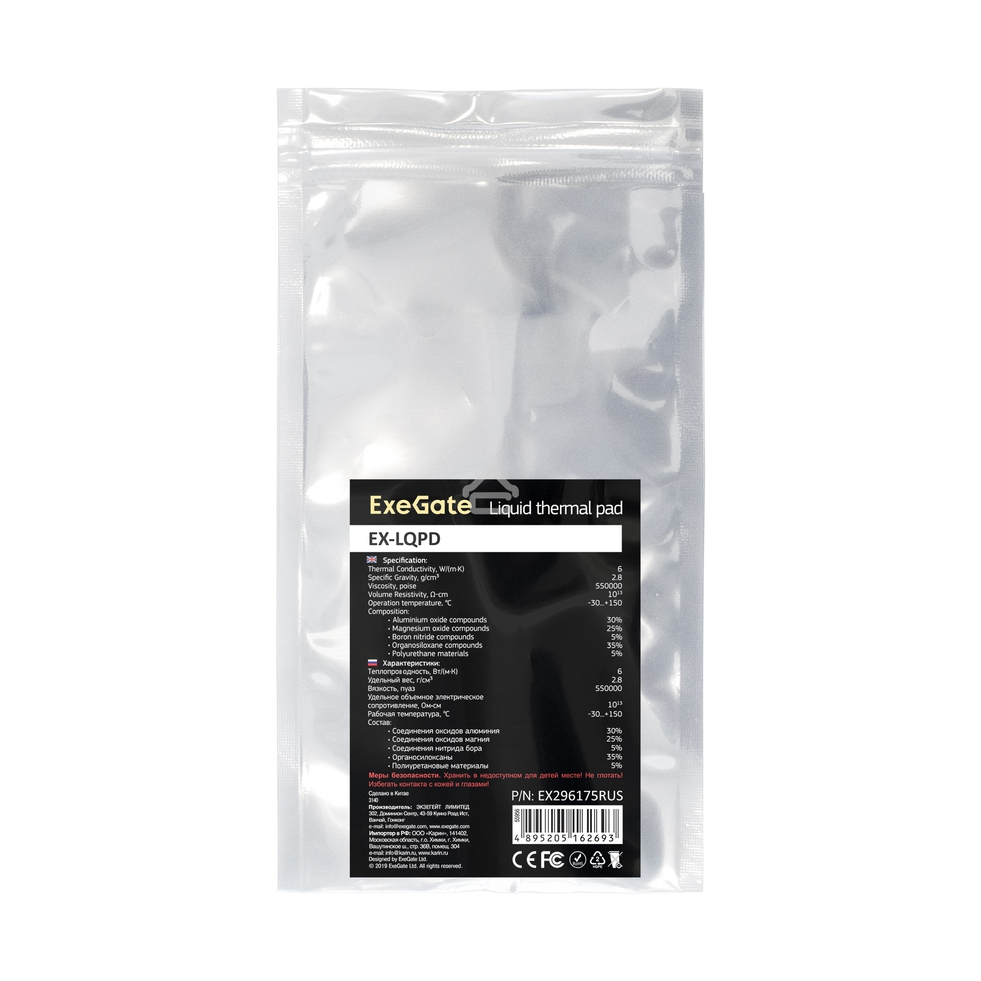 Жидкая термопрокладка ExeGate EX-LQPD (6 Вт/(м•К), 3г шприц с лопаткой)