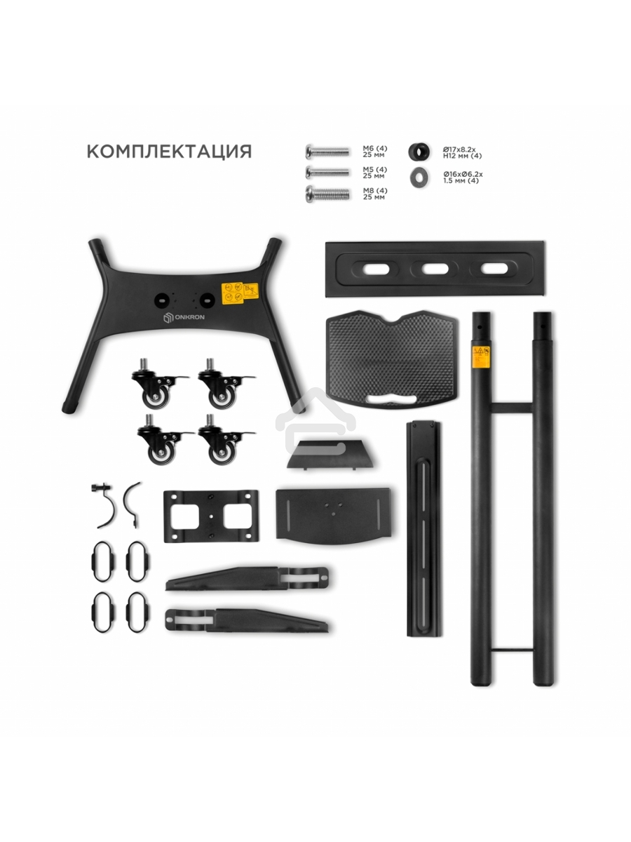 Мобильная стойка ONKRON TS1551 черный
