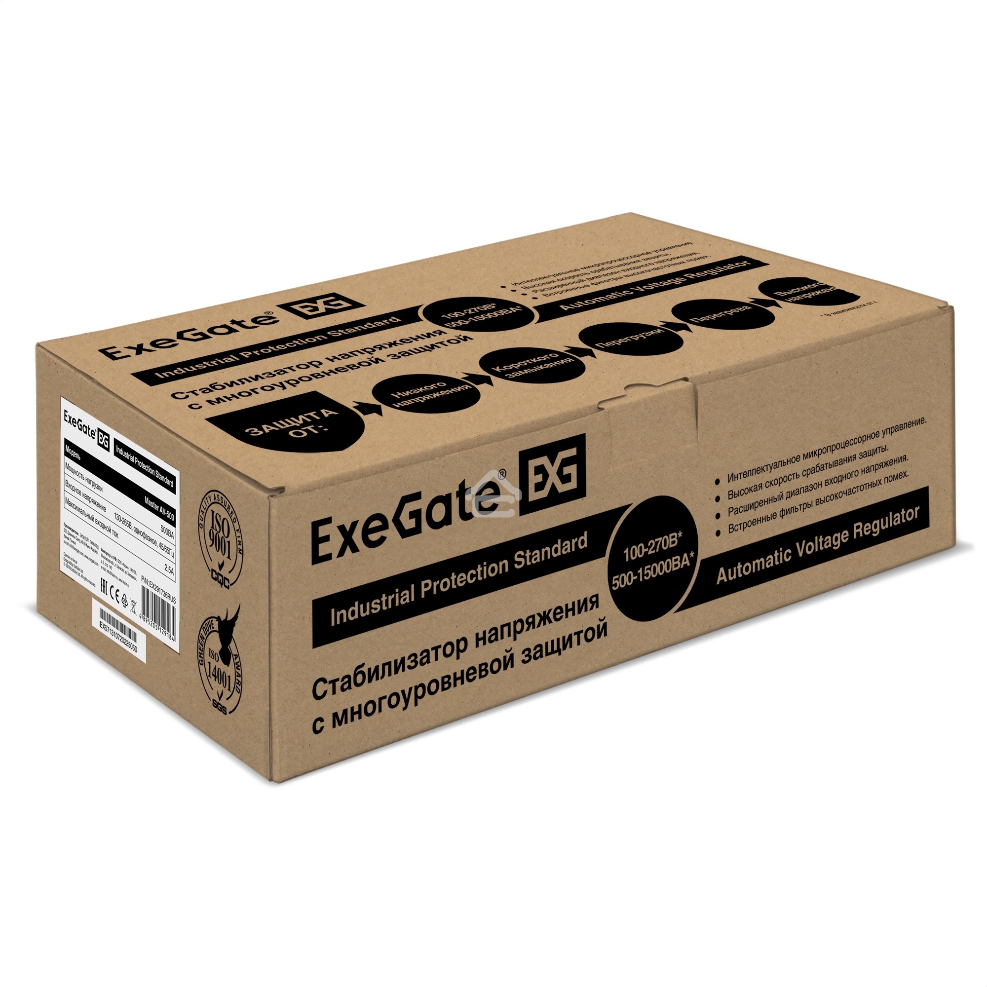 Стабилизатор напряжения ExeGate Master AV-500 (500ВА, 140-260В, цифр. индикация вход/вых. напряжения, 220В±8%, КПД 98%, 5 уровней защиты, задержка, метал.корпус, евророзетка, RTL)