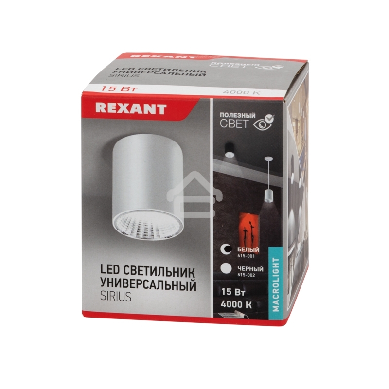 Светильник универсальный Rexant Sirius 15 Вт 4000 К LED белый