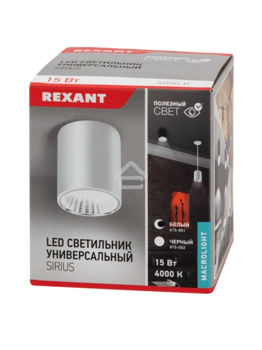 Светильник универсальный Rexant Sirius 15 Вт 4000 К LED белый