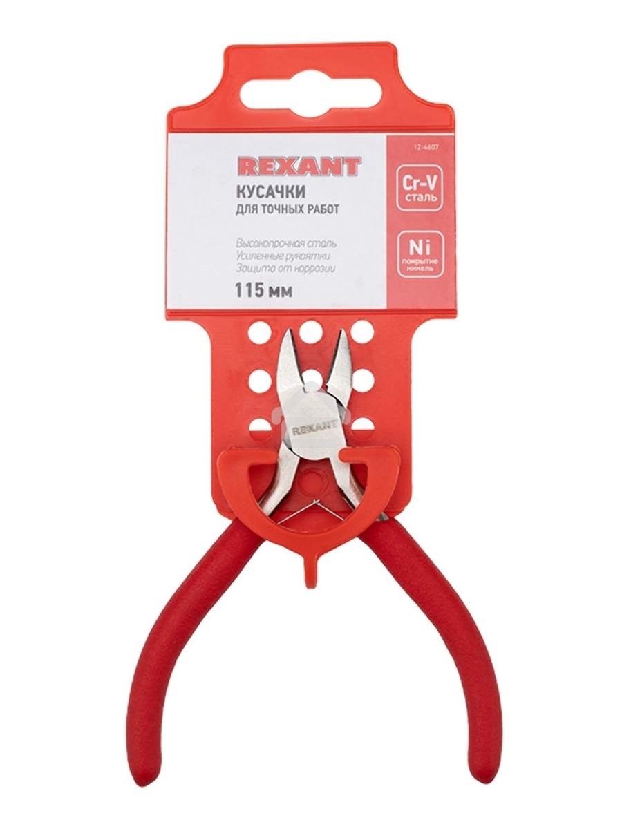 Кусачки для точных работ Rexant 115 мм никелированные, авторазжим, обливные рукоятки