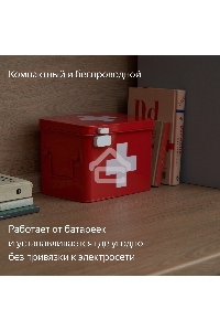 Датчик открытия дверей и окон, Яндекс, Zigbee YNDX-00520