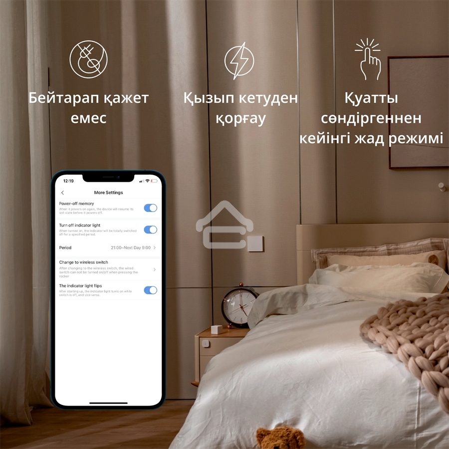 Выключатель умный одноклавишный Aqara Smart Wall Switch H1 (WS-EUK01)