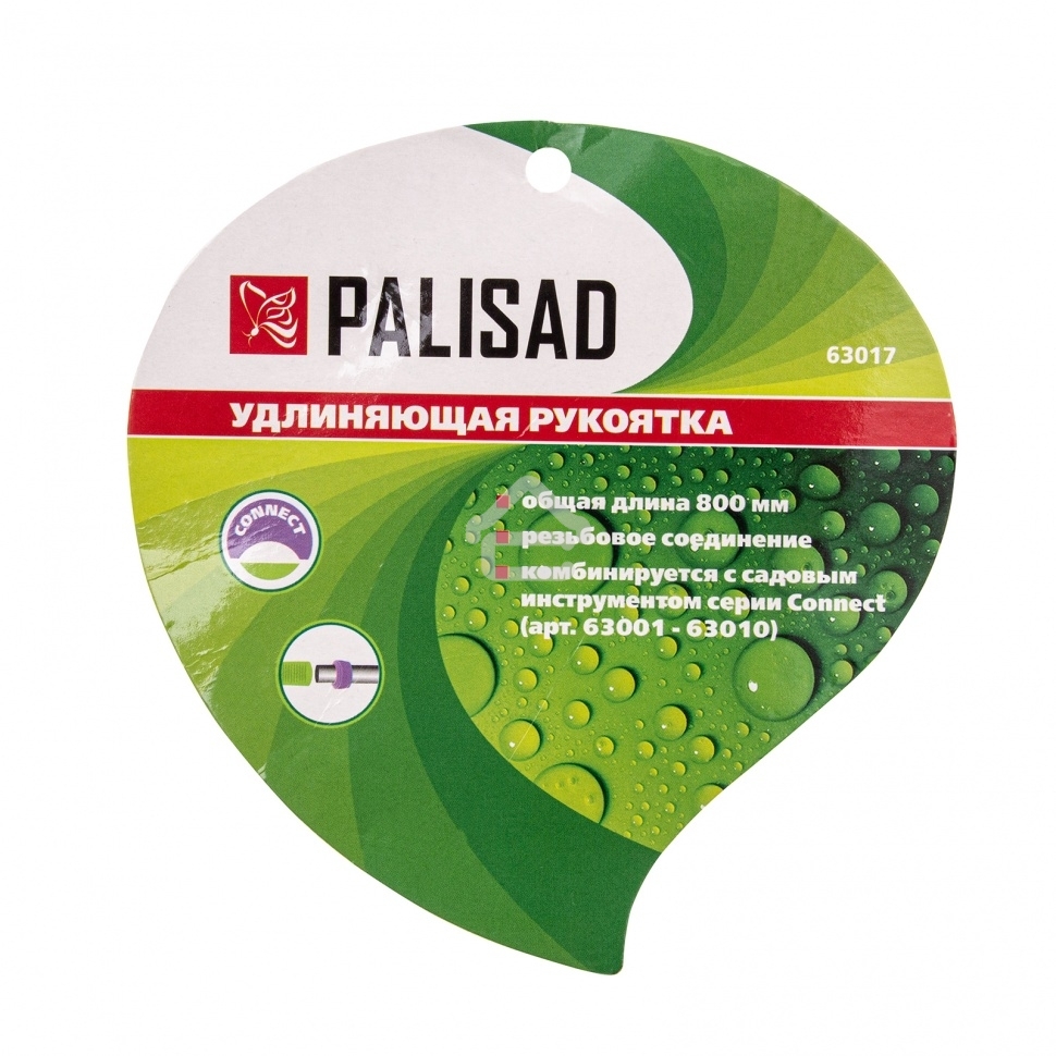 Удлинняющая рукоятка Palisad 800 мм, стальная, для арт. 63001-63010