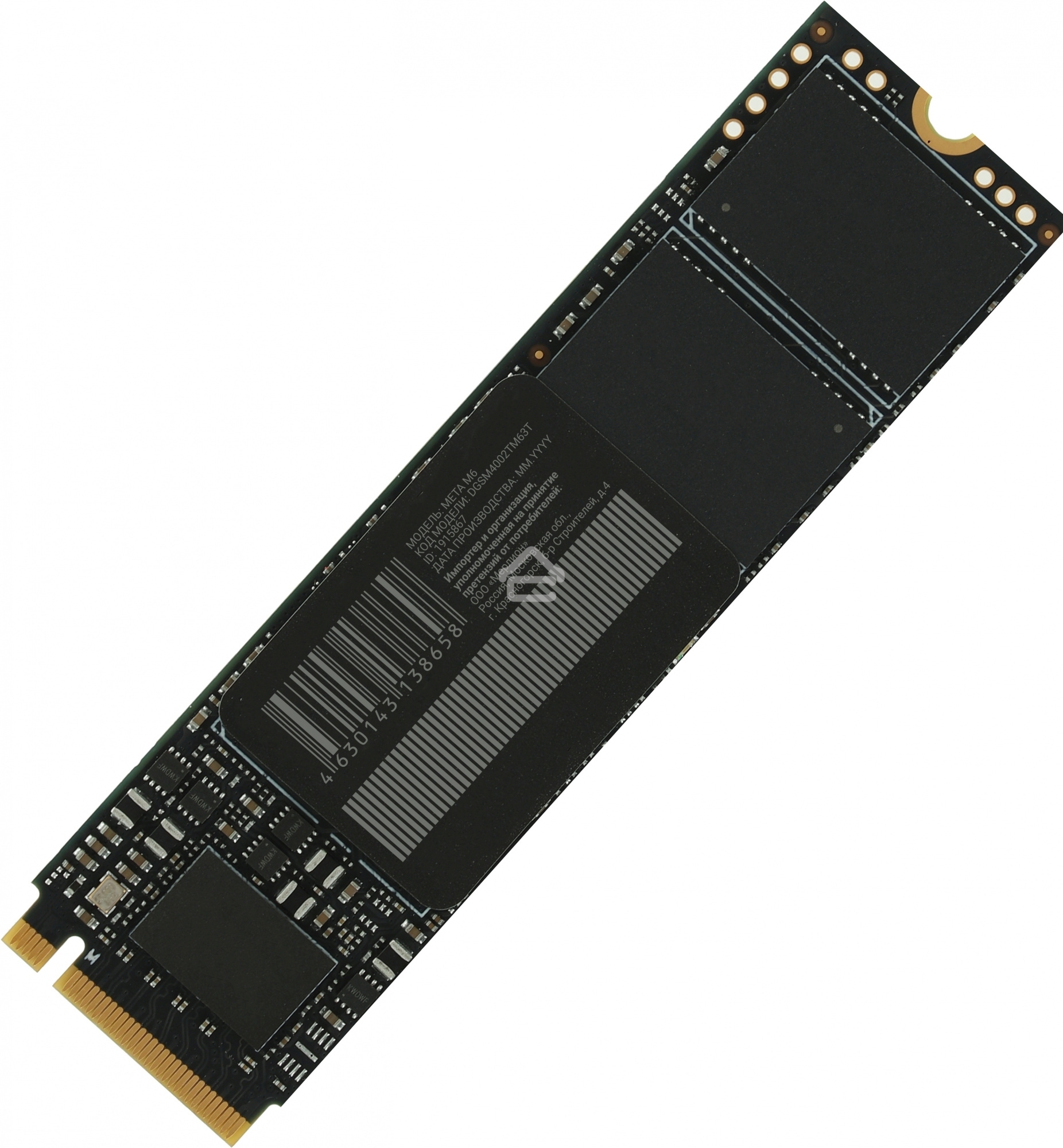 Накопитель SSD Digma PCI-E 4.0 x4 2Tb DGSM4002TM63T Meta M6 M.2 2280