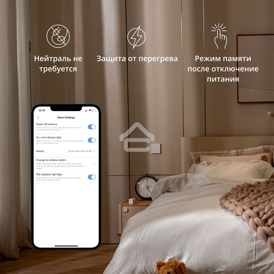 Выключатель умный одноклавишный Aqara Smart Wall Switch H1 (WS-EUK01)