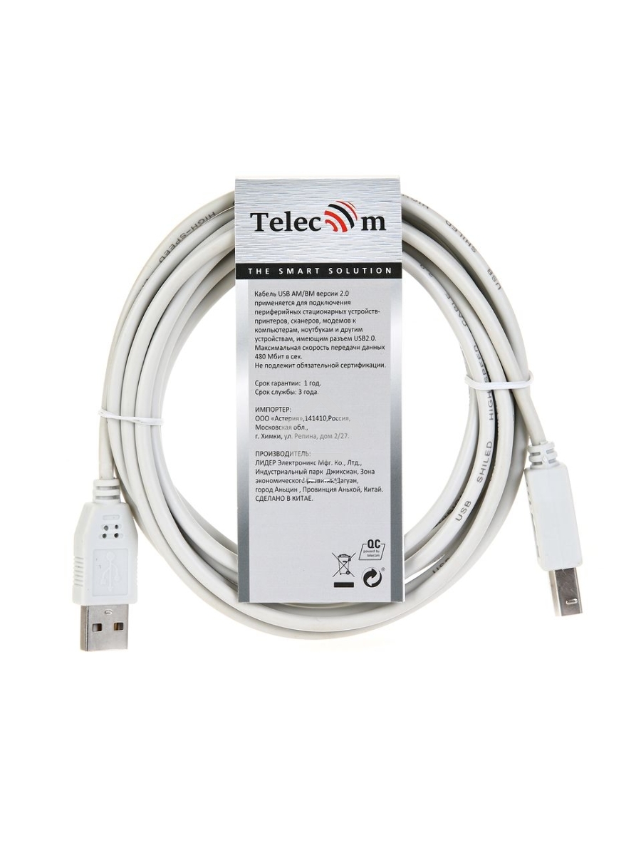 Кабель AM/BM USB2.0 3м Telecom USB 2.0 A-->B 3.0m, белый/серый, TC6900-3.0M