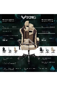 Кресло игровое Бюрократ VIKING 7 KNIGHT B FABRIC черный текстиль/эко.кожа крестовина металл/пластик