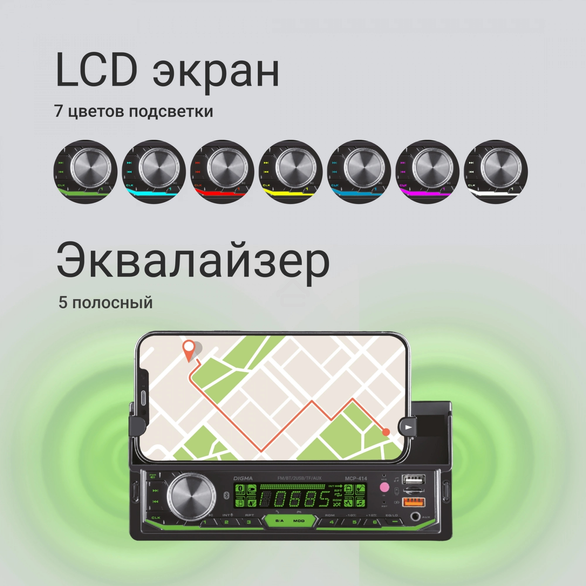 Автомагнитола Digma MCP-414 1DIN 4x45Вт v5.0 USB 2.0 AUX 4 ПДУ