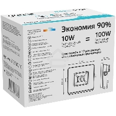 Прожектор светодиодный Elementary 10W 845lm 4000К 200-240V IP65 черный LED