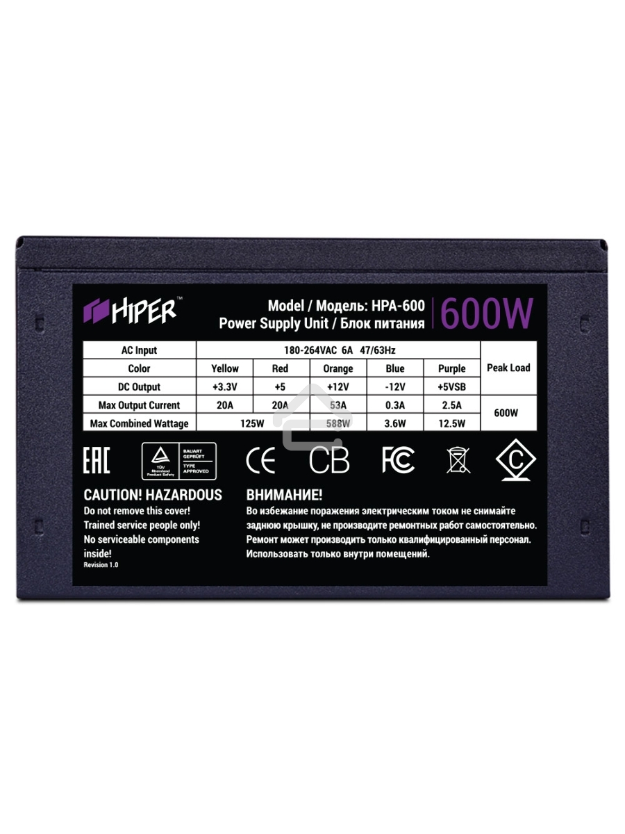Блок питания HIPER HPA-600 BOX, 600Вт, 120мм, черный