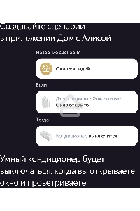 Датчик открытия дверей и окон, Яндекс, Zigbee YNDX-00520