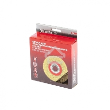 Щетка для точила Matrix 125 мм, посадка 20 мм, плоская, латунир. витая проволока