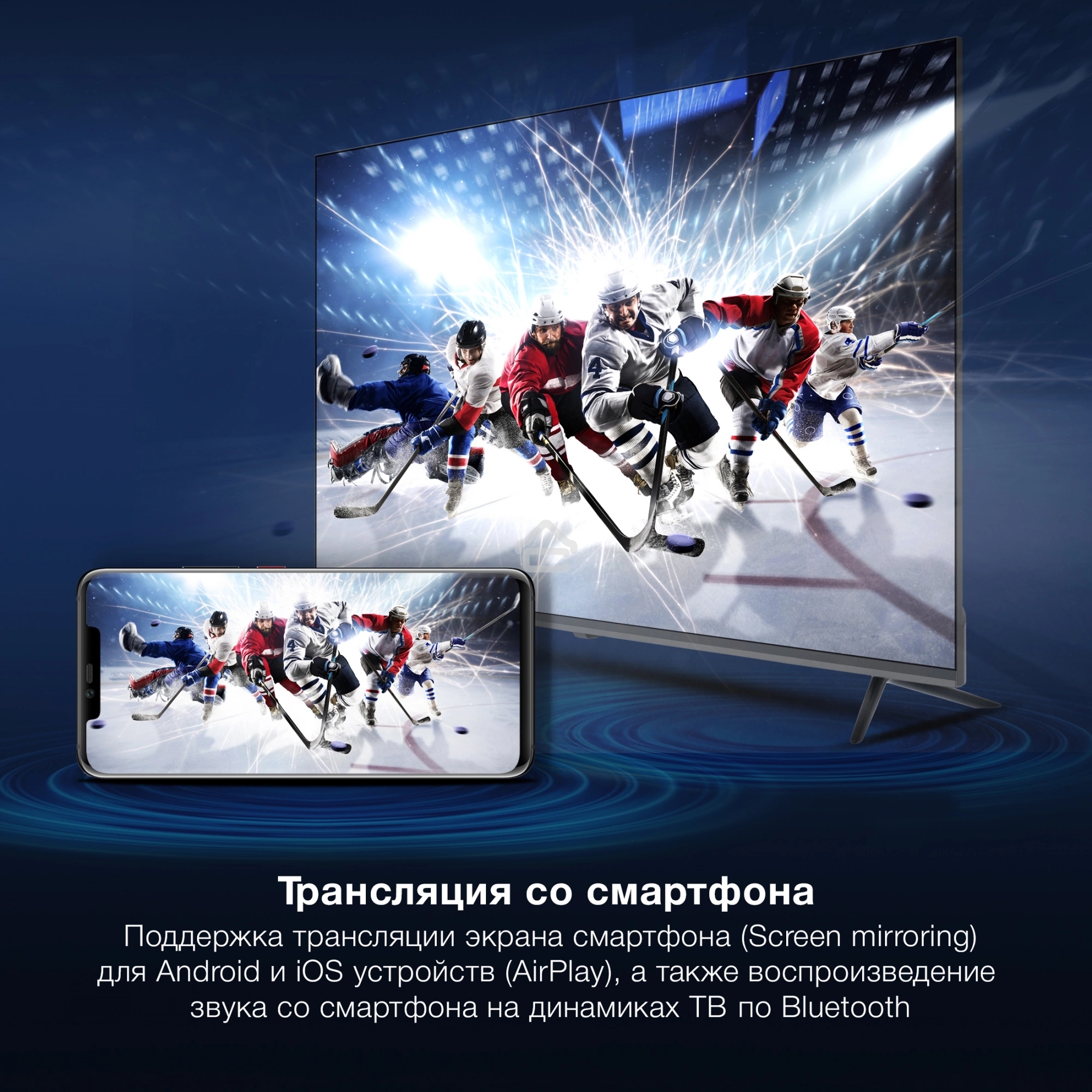 Телевизор Hyundai 50
