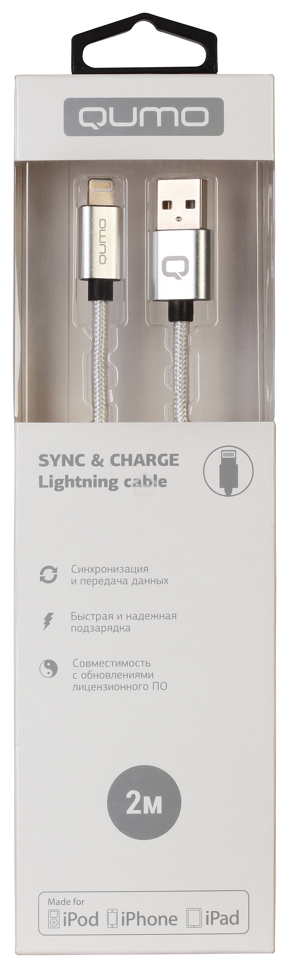 Qumo MFI кабель c разъемом Apple 8 pin, 2м, металлический коннектор, в оплетке, темно серый