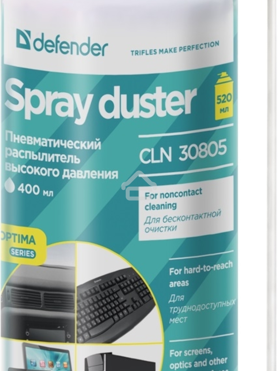 Пневматический распылитель для чистки ПК Defender CLN 30805 , 400 мл.