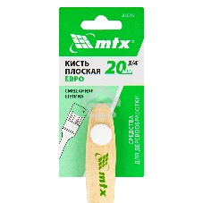 Кисть плоская 