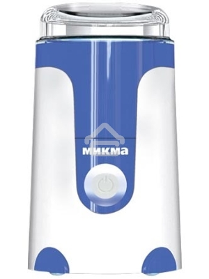 Кофемолка Микма ИП 33, 150 Вт бело-синяя
