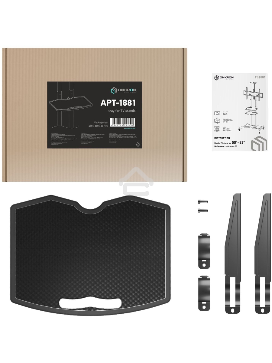 Полка для мобильной стойки ONKRON APT-1881, черный