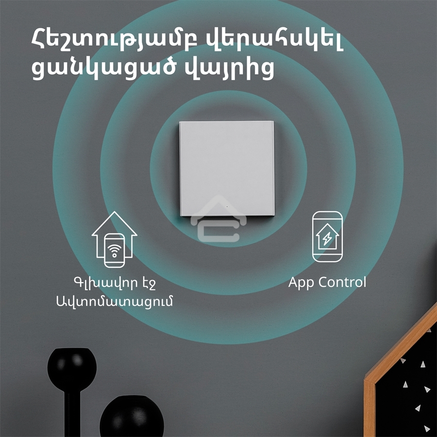 Выключатель умный одноклавишный Aqara Smart Wall Switch H1 (WS-EUK01)