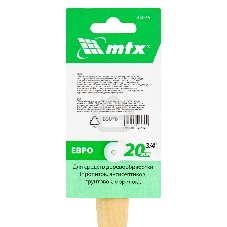 Кисть плоская 