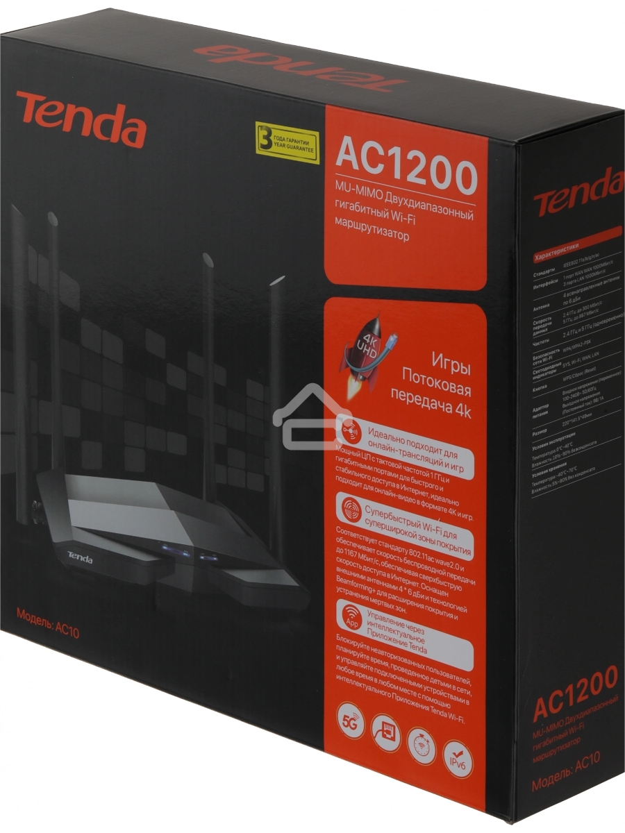 Маршрутизатор/роутер Wi-Fi TENDA 1200MBPS 1000M 3P AC10
